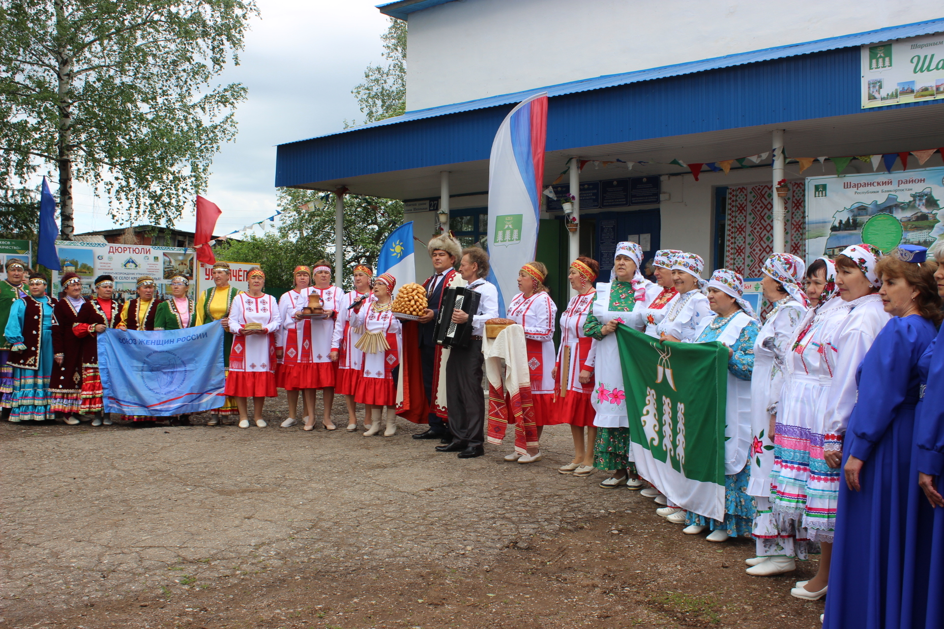 Работа для людей