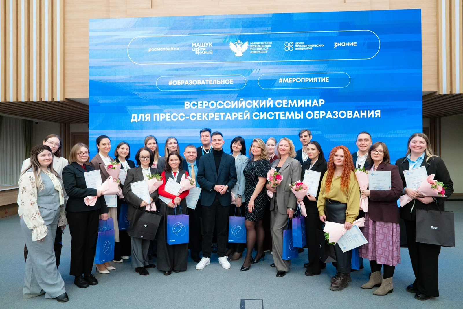 Резидент Межвузовского кампуса Уфы – в пятёрке лидеров!