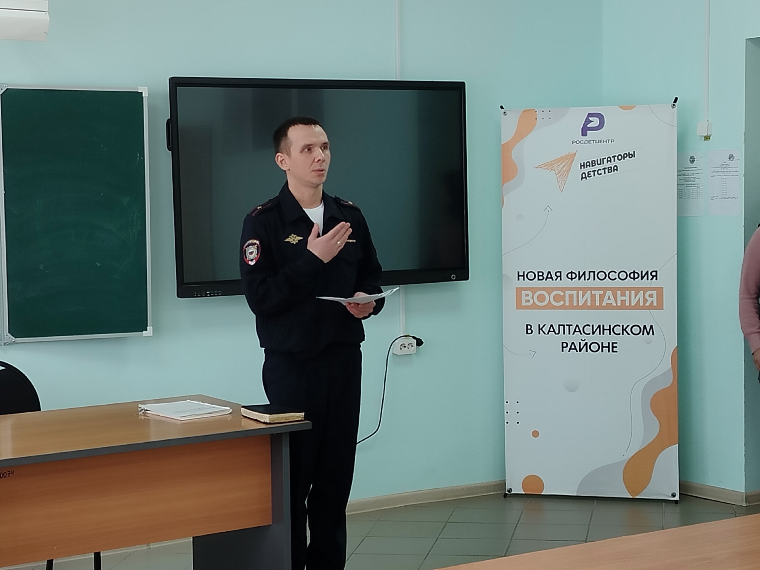 О службе в МВД рассказали школьникам Калтасинской второй школы