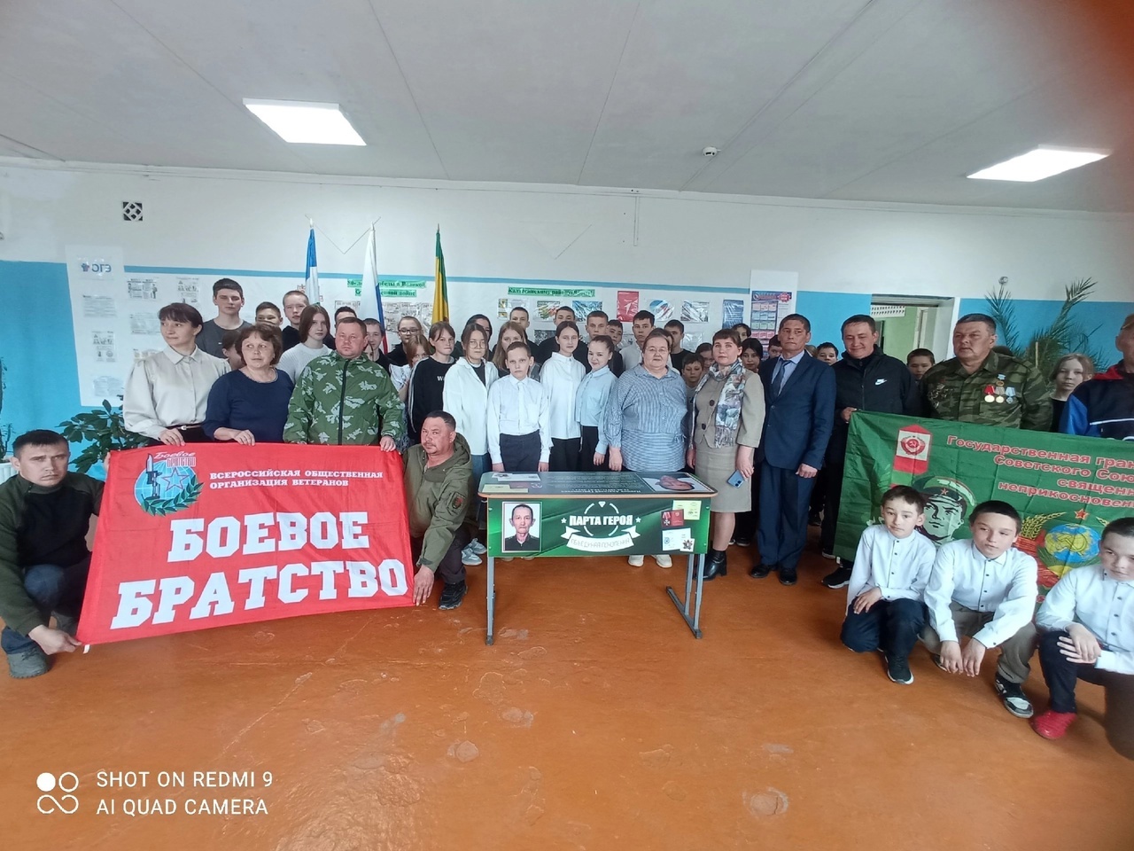 Героям нашего времени посвящается