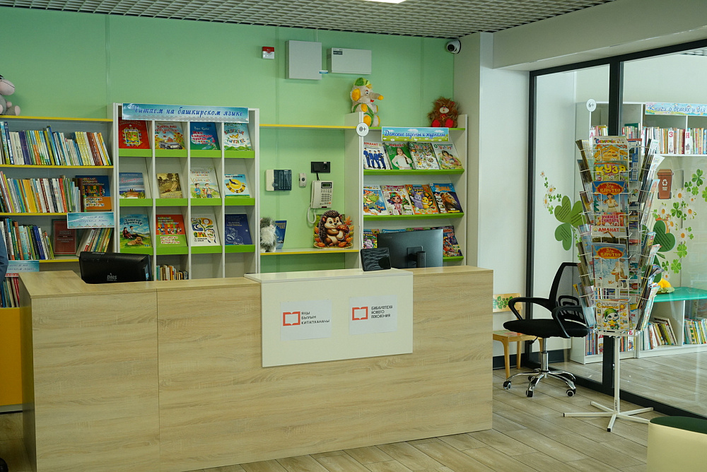 Радий Хабиров оценил библиотеку в Татышлинском районе Башкирии