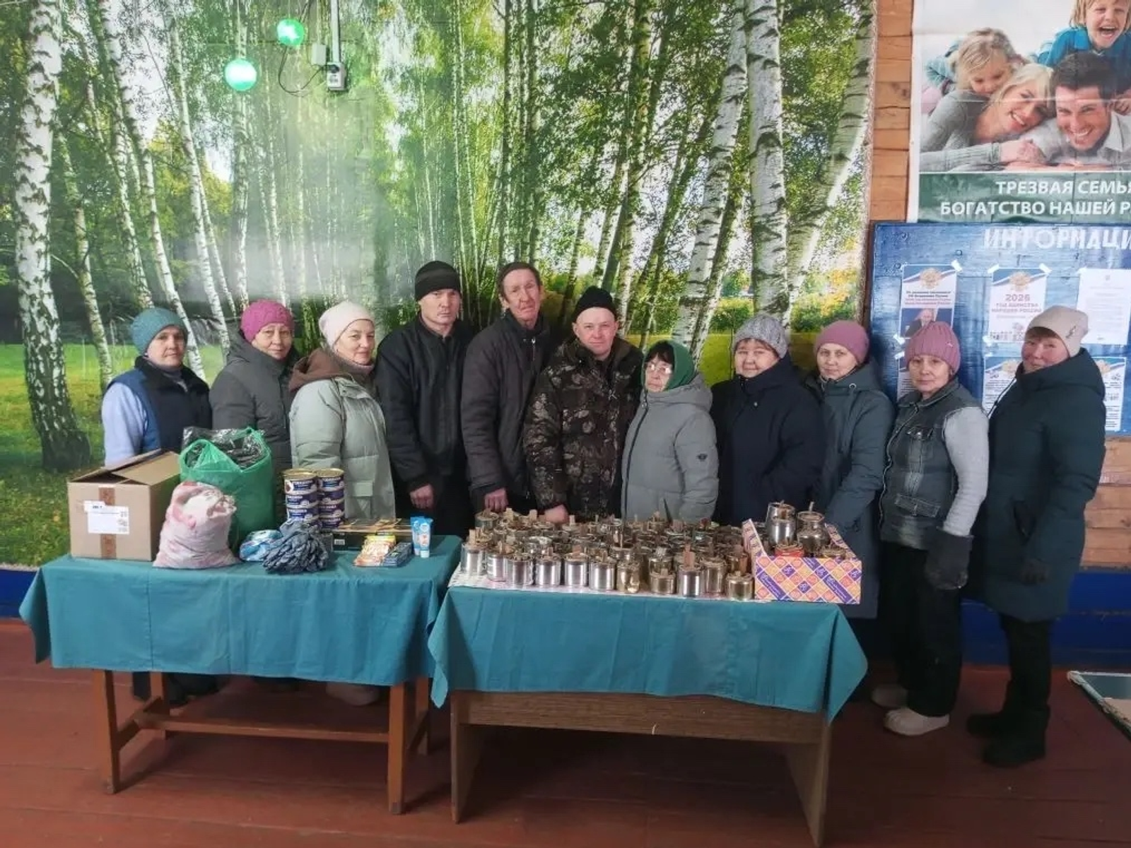 «Помогать бойцам наш долг»