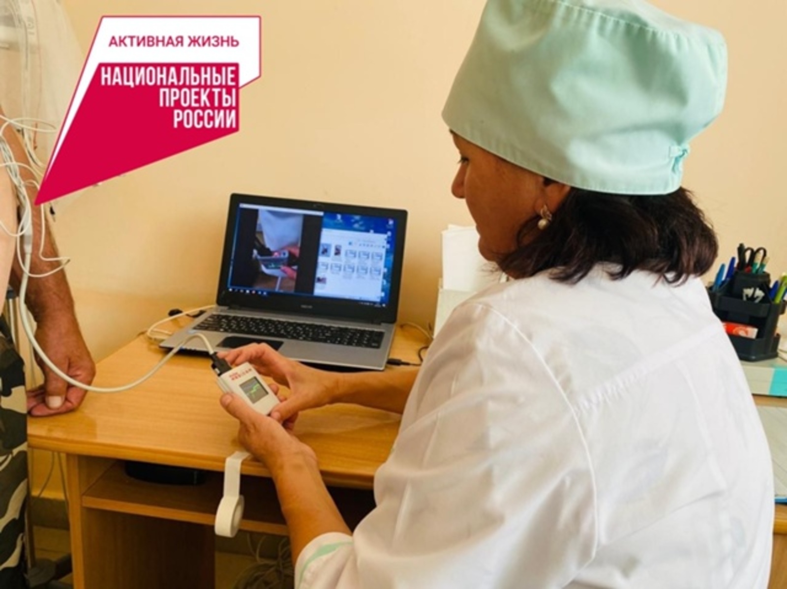 Калтасинская больница получила оборудование для мониторинга здоровья