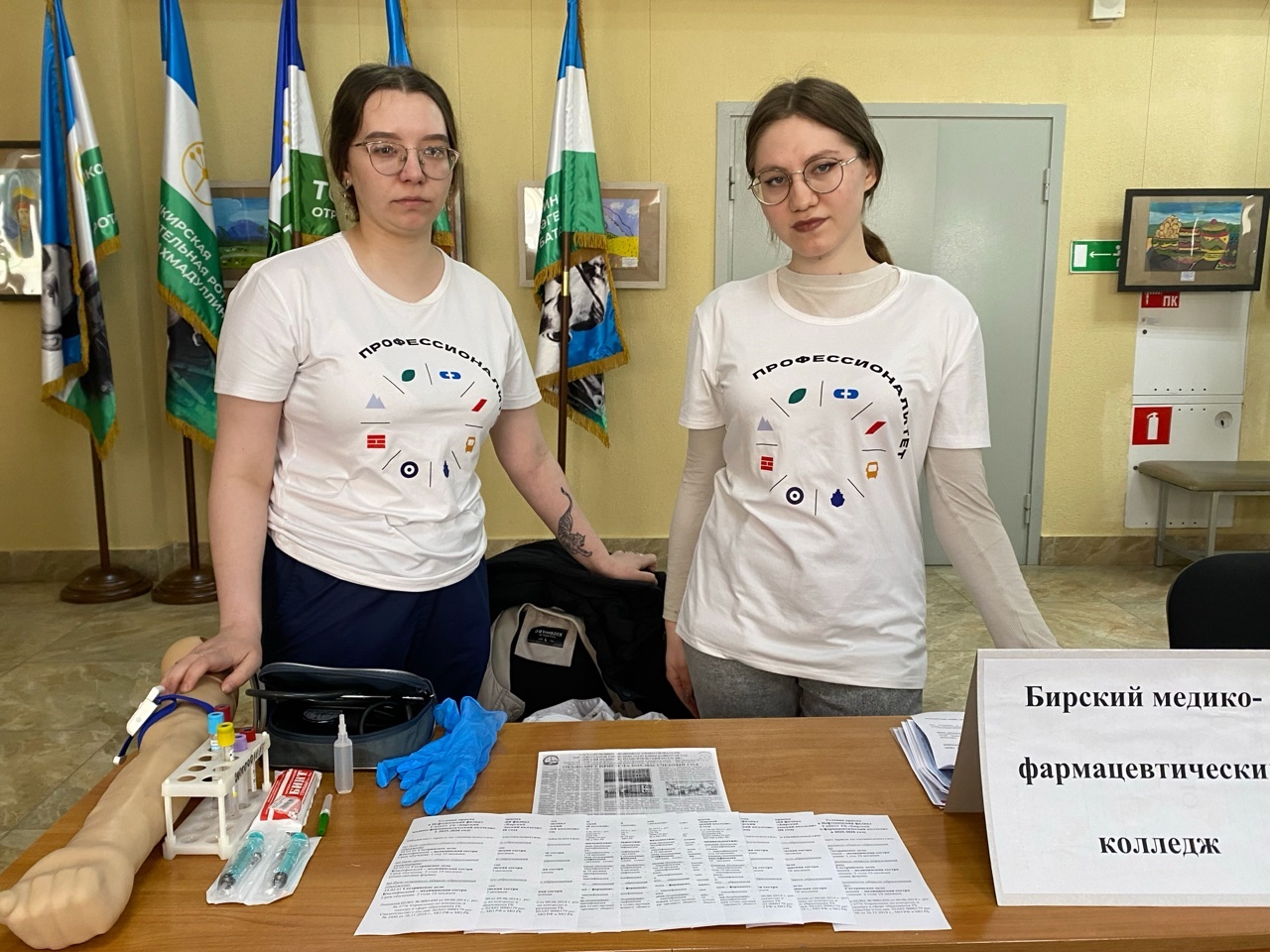 В Калтасах прошла Всероссийская ярмарка трудоустройства