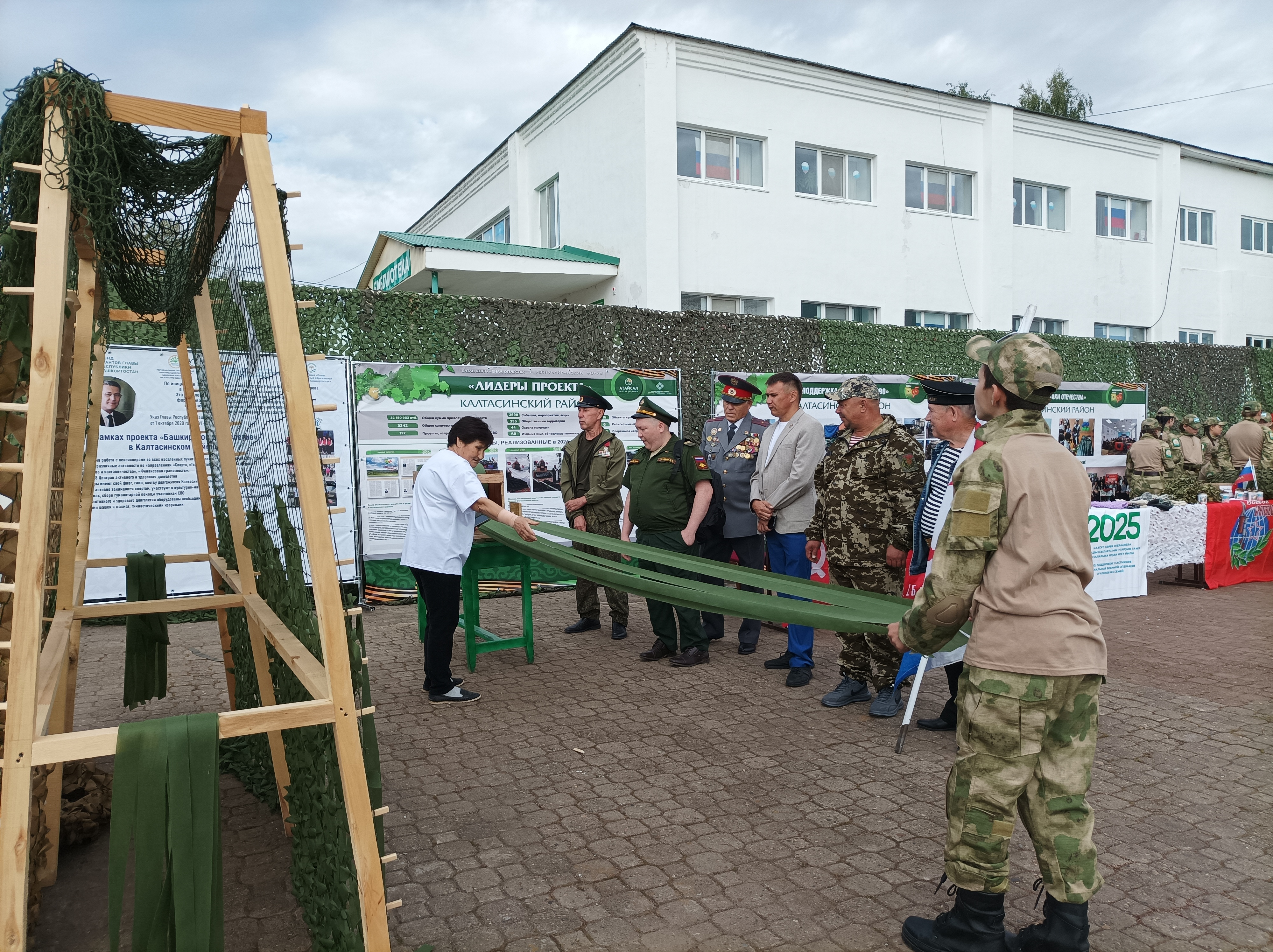 Калтасинский район отметил 95-летие