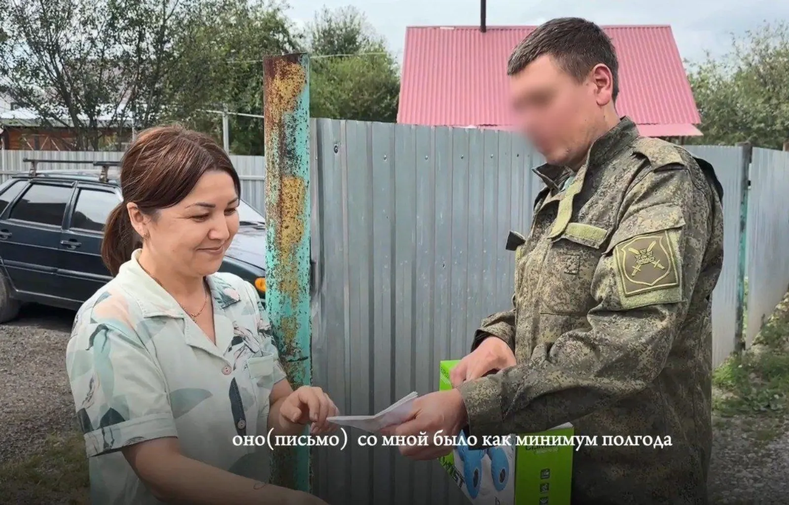 Детское письмо стало талисманом для участника СВО из Уфы