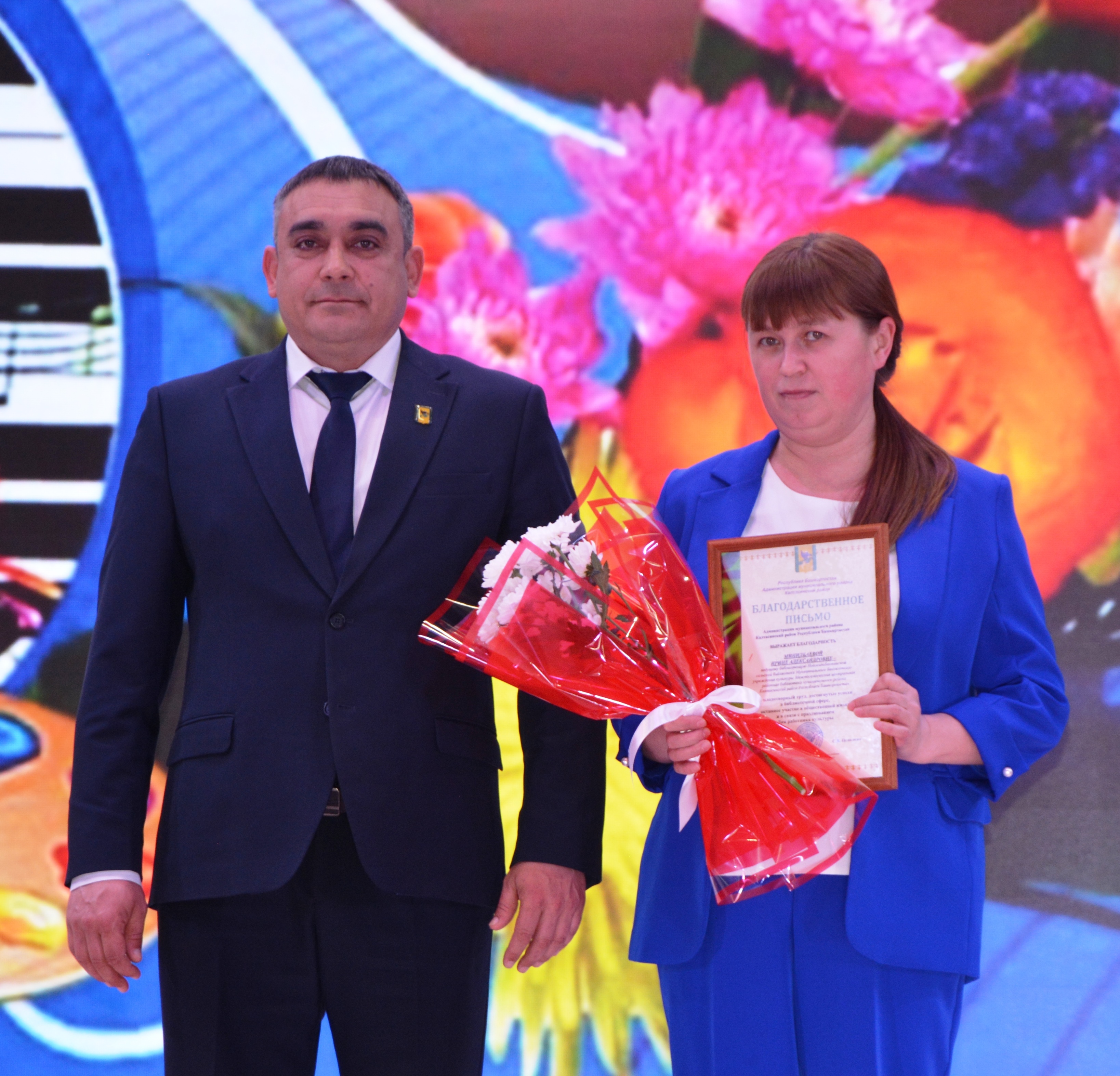 В Калтасинском районе чествовали работников культуры