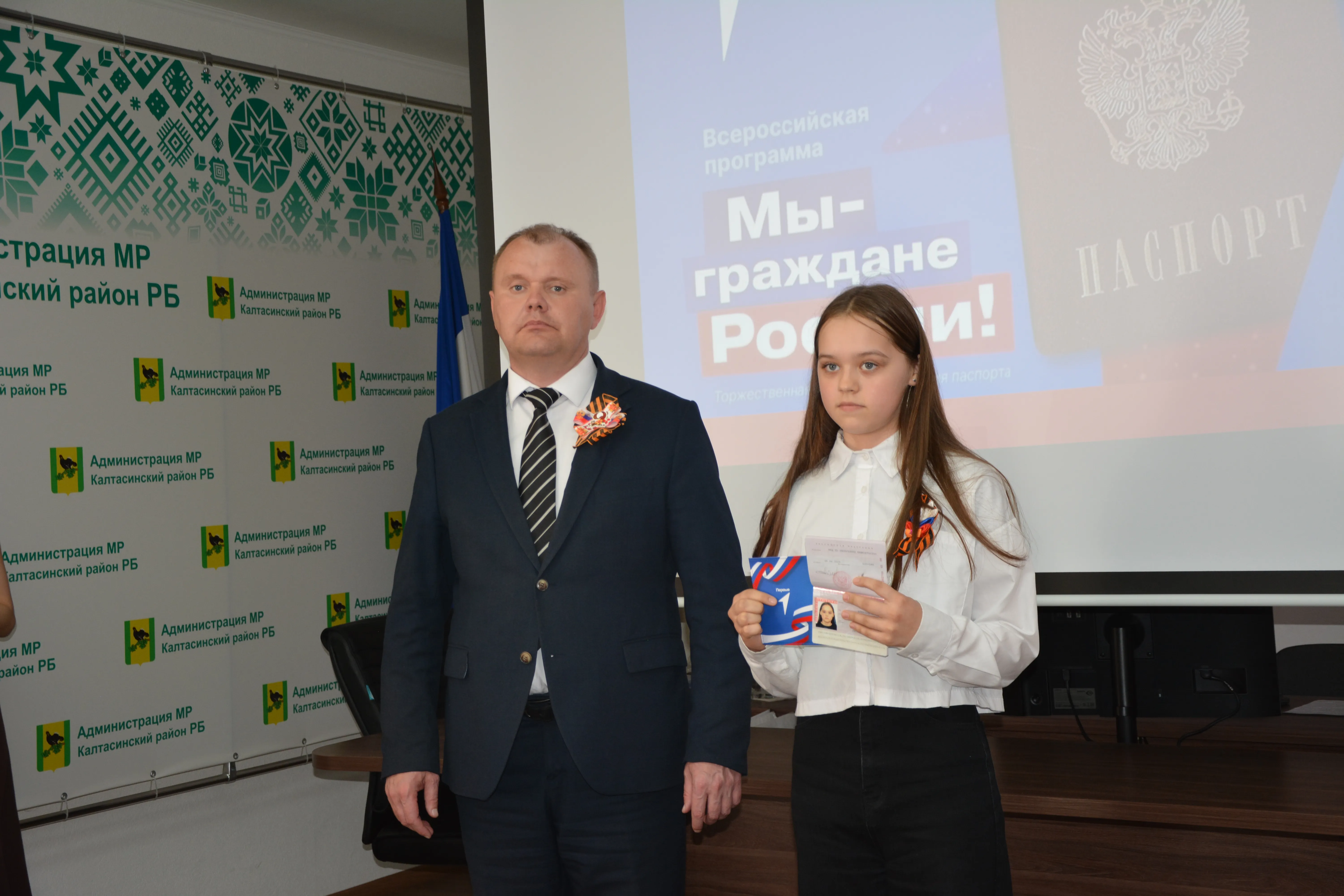 Начало большого пути