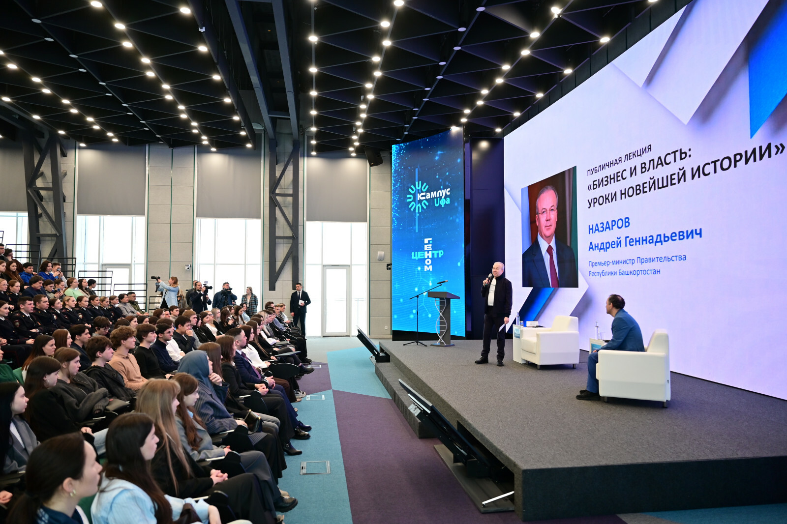 Андрей Назаров выступил с лекцией перед студентами