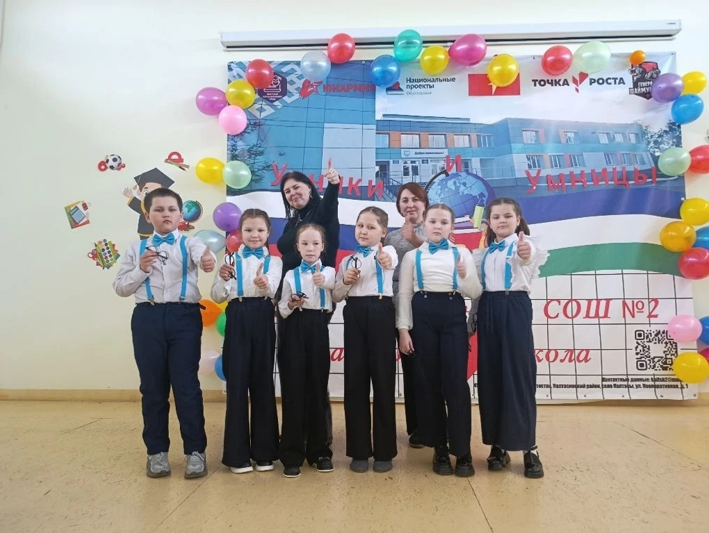 «Умники и умницы» Калтасинского района