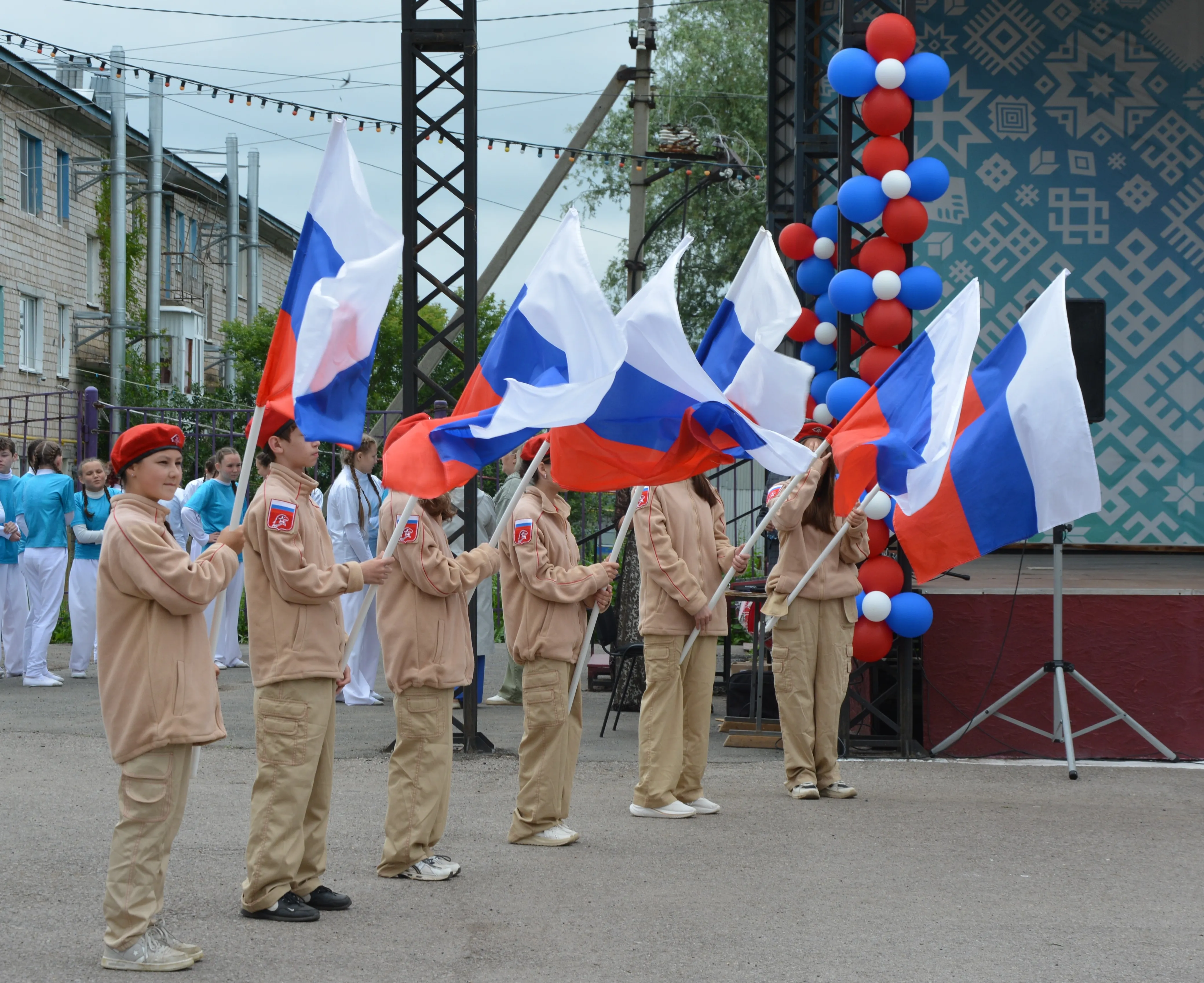Праздник единства и гордости