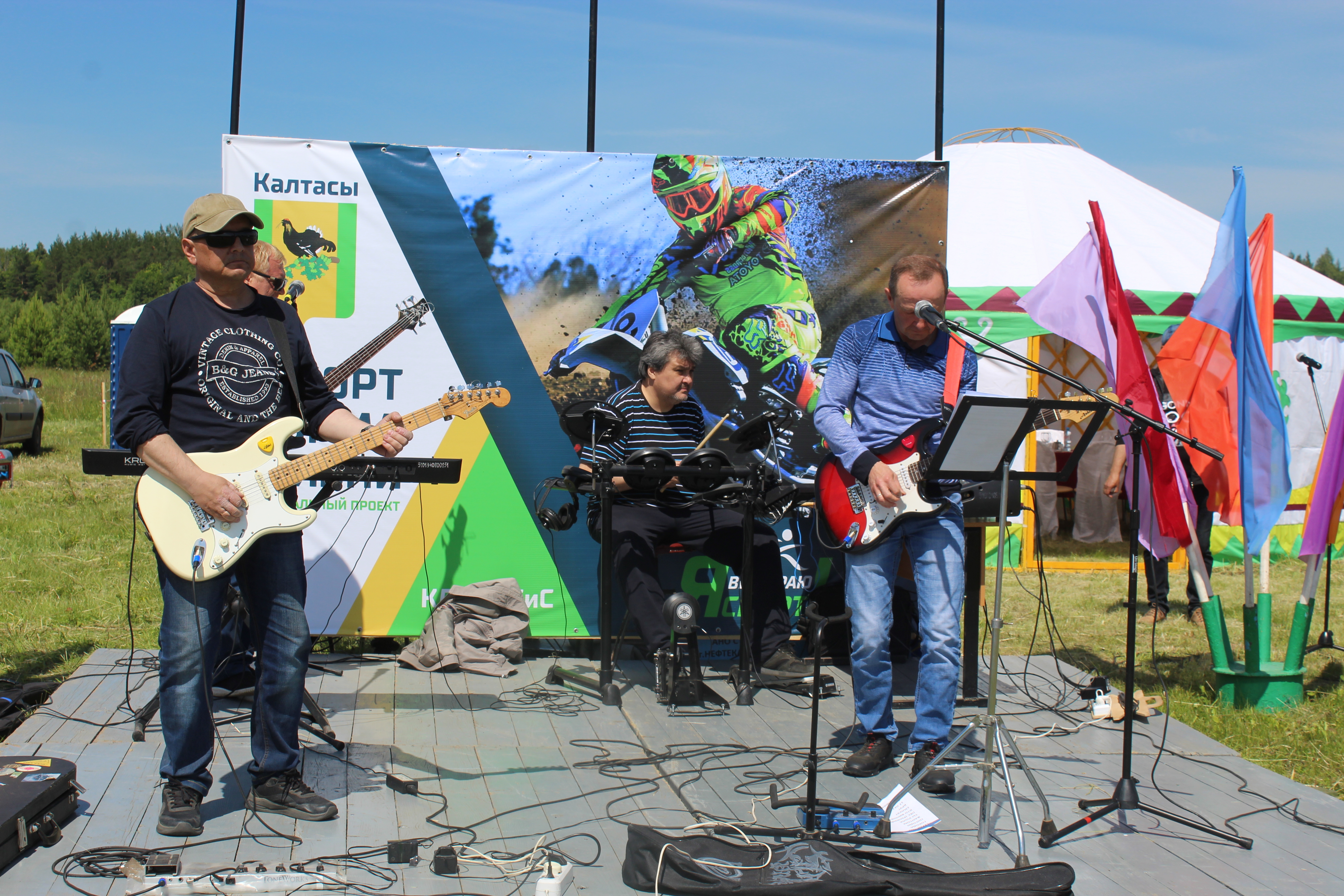 В Калтасах прошел первый этап Кубка Республики Башкортостан по мотокроссу
