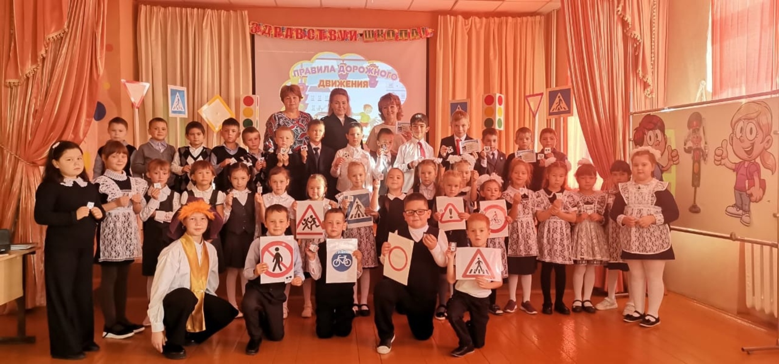 В Краснохолмской первой школе для первоклассников провели праздник «Посвящение в пешеходы»