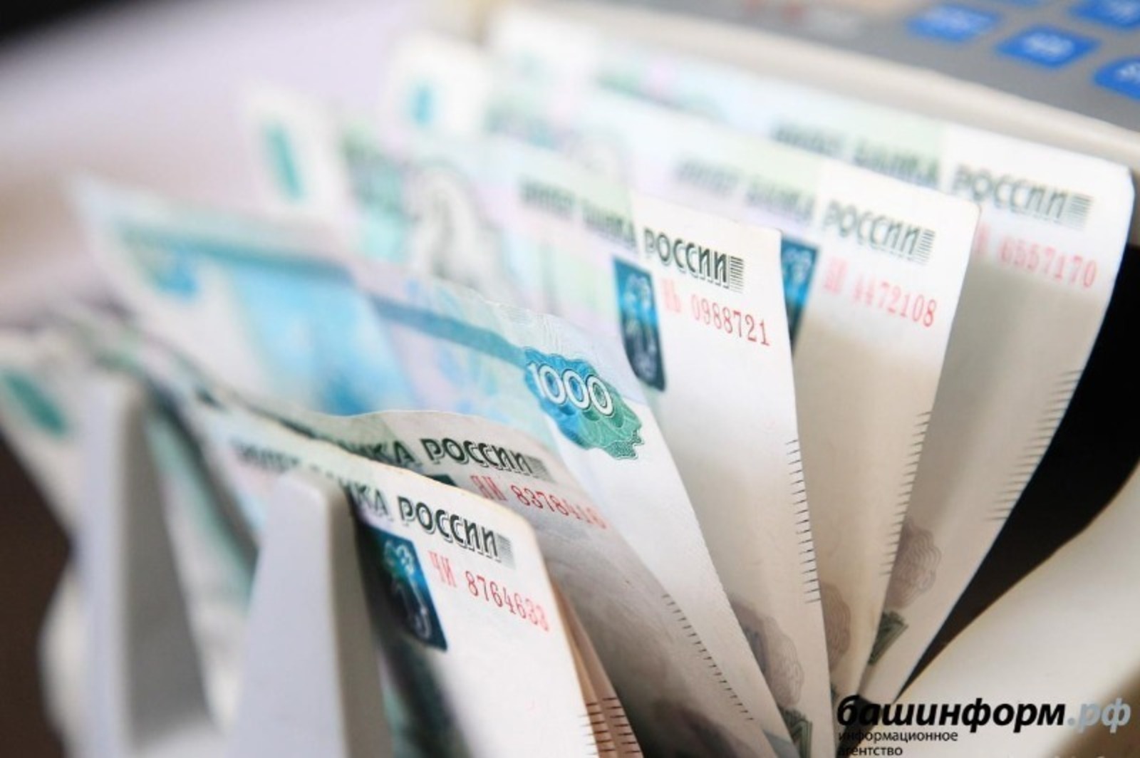 Башкирия досрочно погасила банковские кредиты на 4 млрд рублей