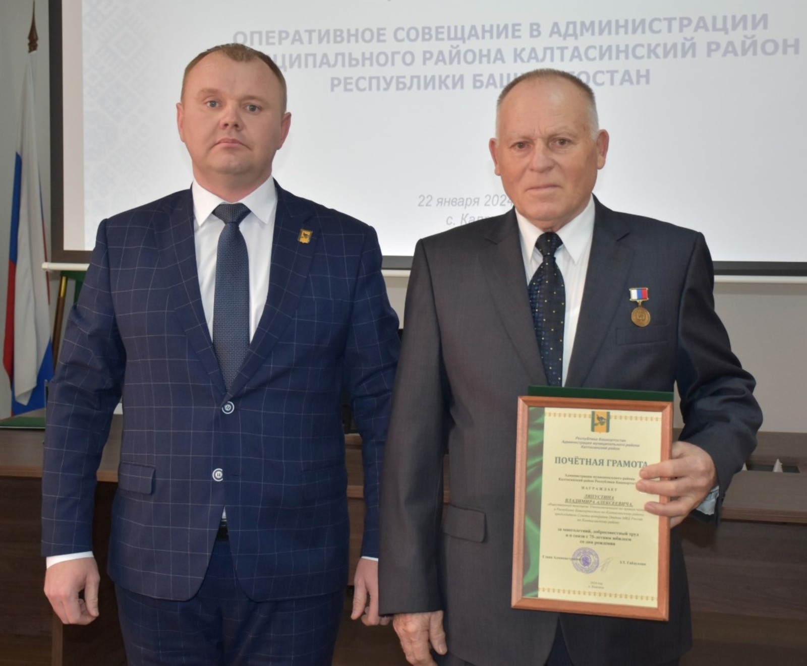 Майор милиции в отставке Владимир Ляпустин отметил свой 75-летний юбилей