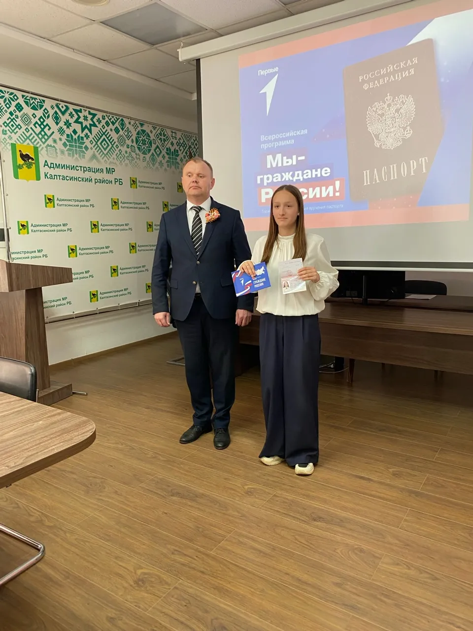 Начало большого пути