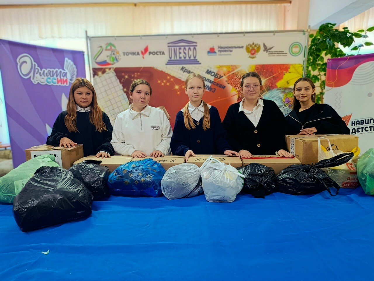 Вместе к победе: Краснохолмские школьники помогают СВОим