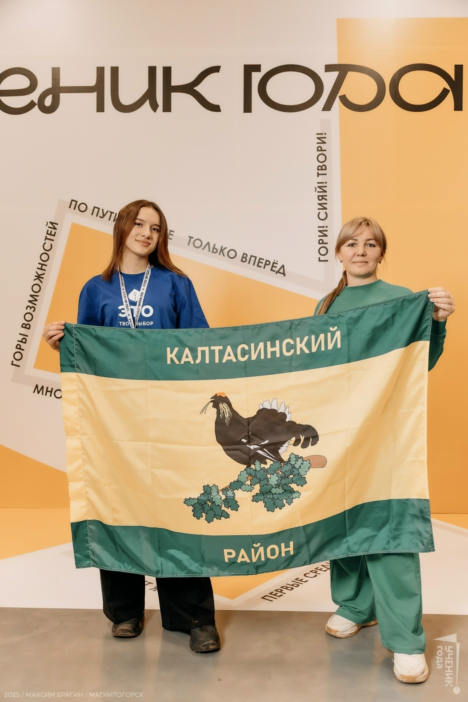 Ученица Краснохолмской школы №1 вошла в двадцатку лучших конкурса "Ученик года"