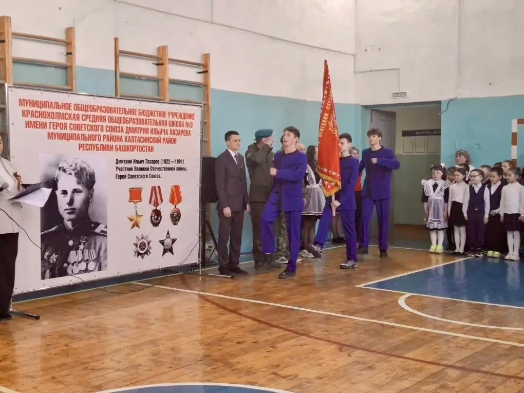 Исторический день в Краснохолмской средней школе №3