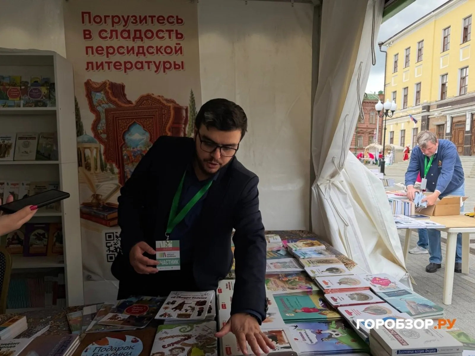 «Уфа – читающий город»: издатель из Ирана рассказал о ярмарке "Китап-Байрам"