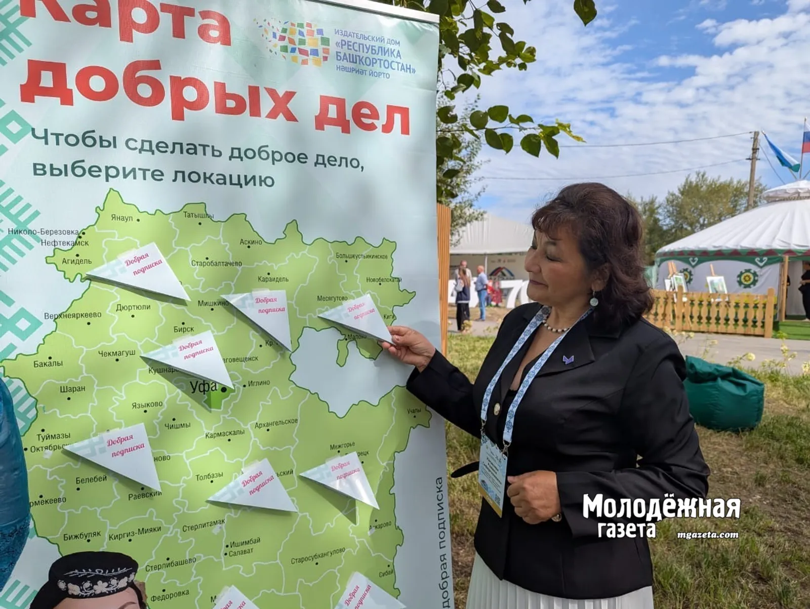 На полях инвестсабантуя «Зауралье» проходит акция «Добрая подписка»