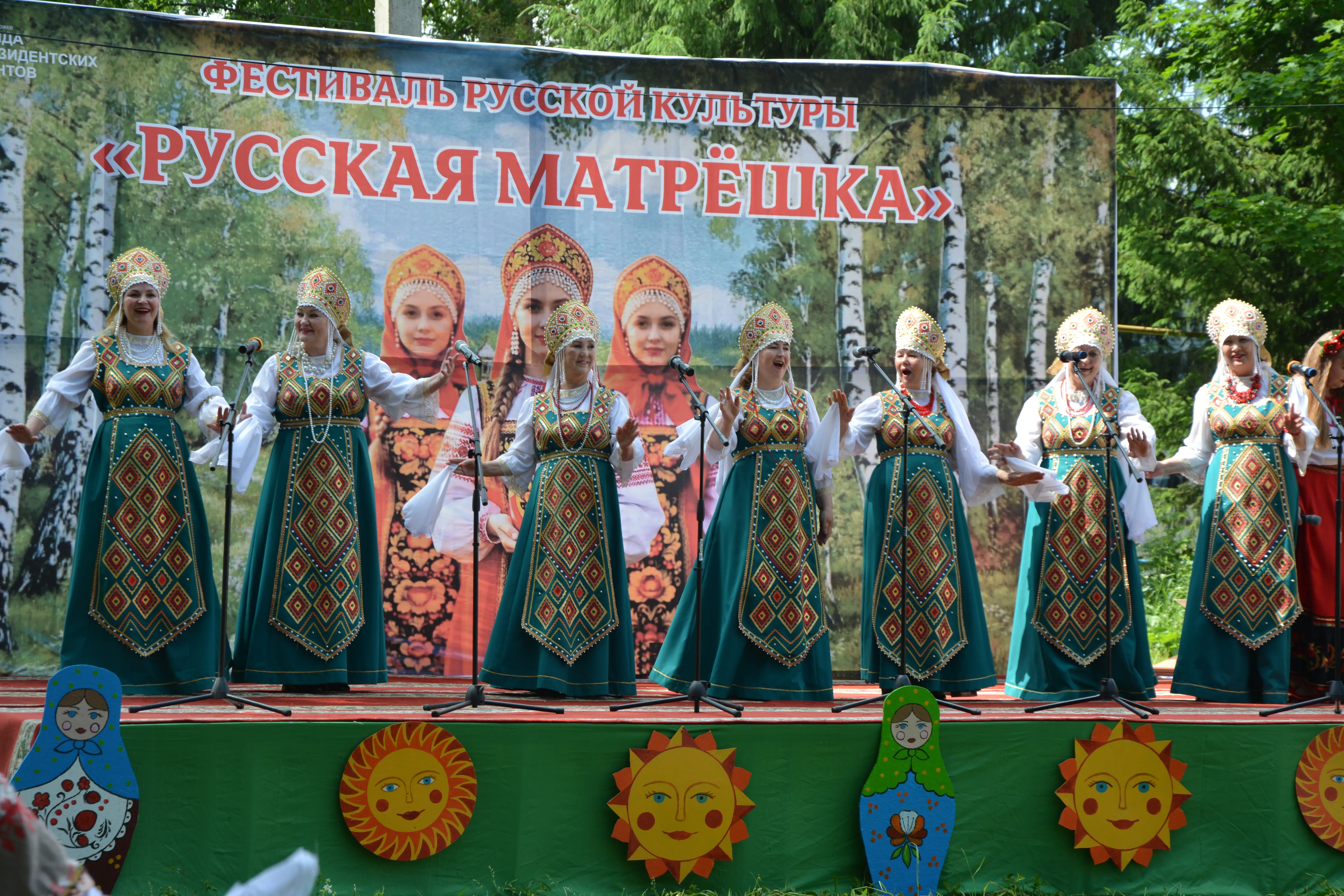 В селе Кутерем состоялся фестиваль русской культуры "Русская матрёшка"