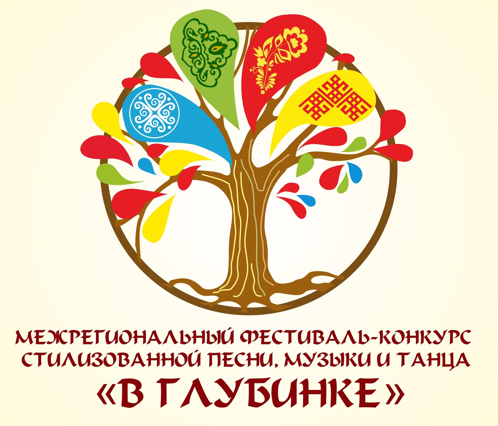 В Башкирии начался прием заявок на X Межрегиональный фестиваль-конкурс стилизованной песни, музыки и танца «В глубинке»