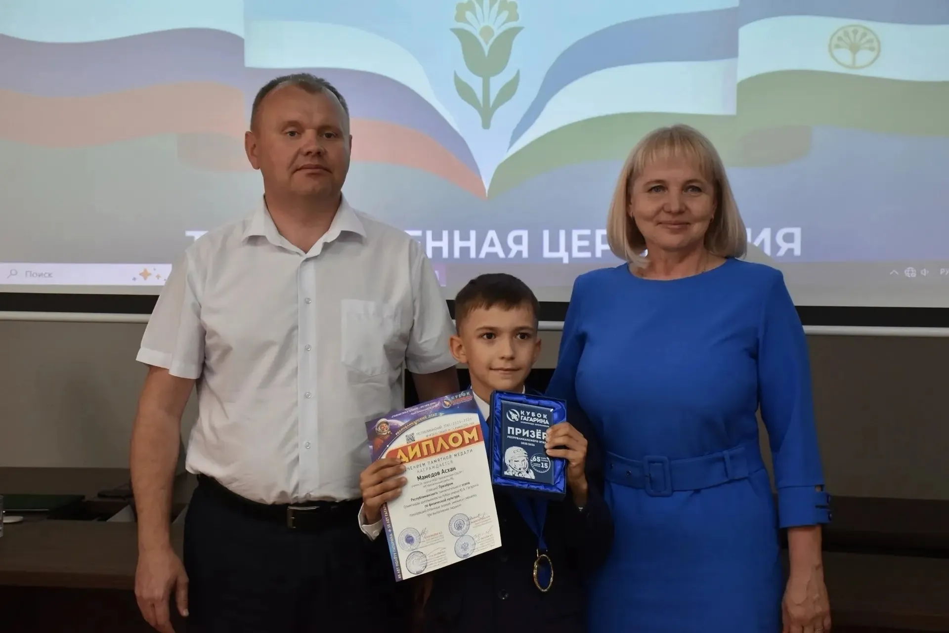 Талант и труд – залог успеха