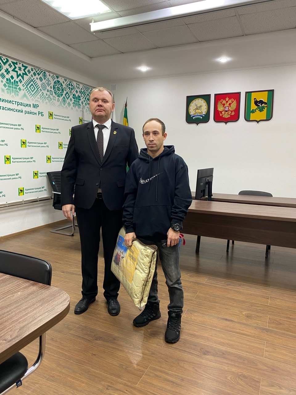 Ключи от счастья