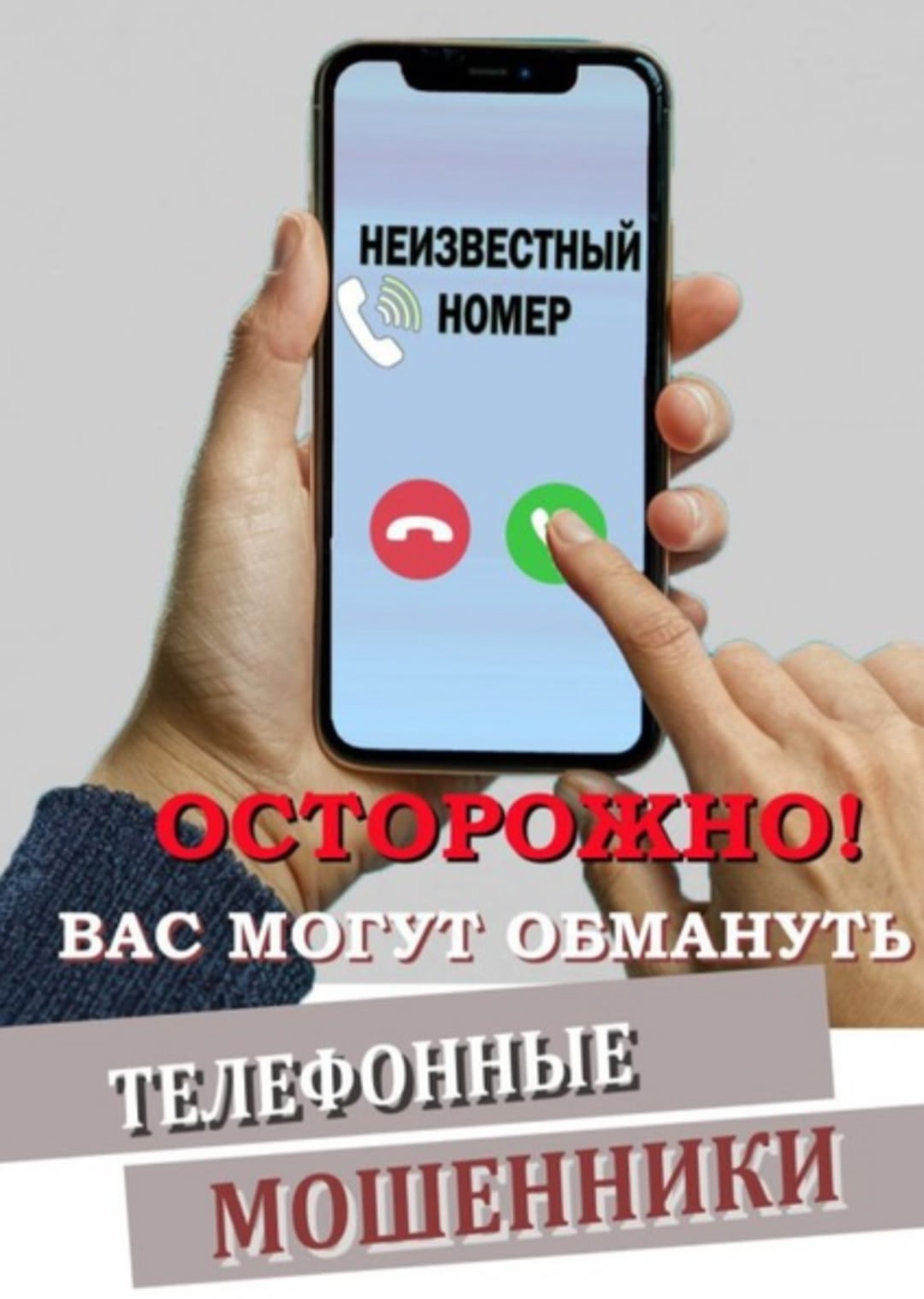 Уфимка потеряла более 4,5 миллиона рублей вместо получения денежной компенсации