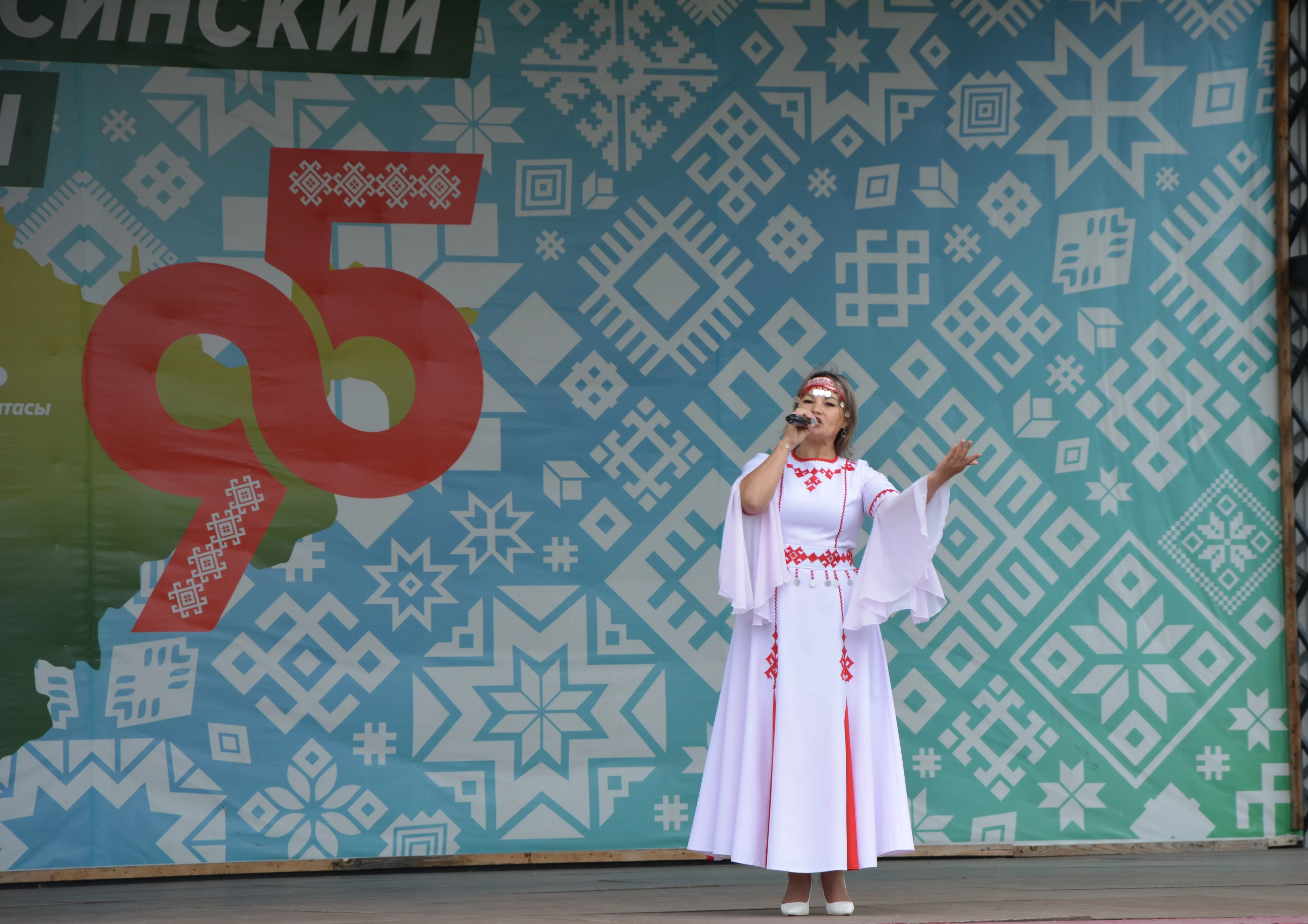 Праздник единства и гордости