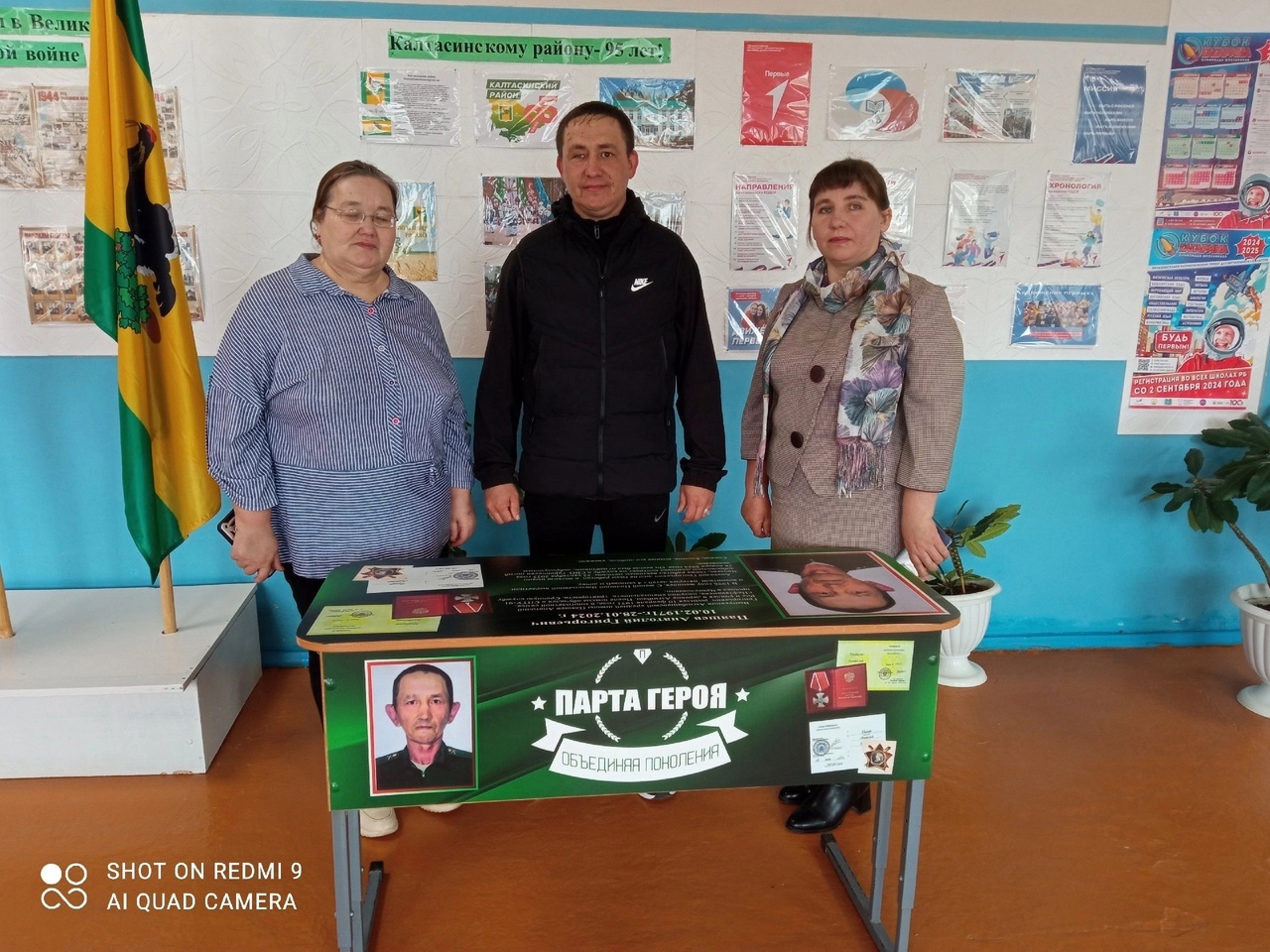 Героям нашего времени посвящается