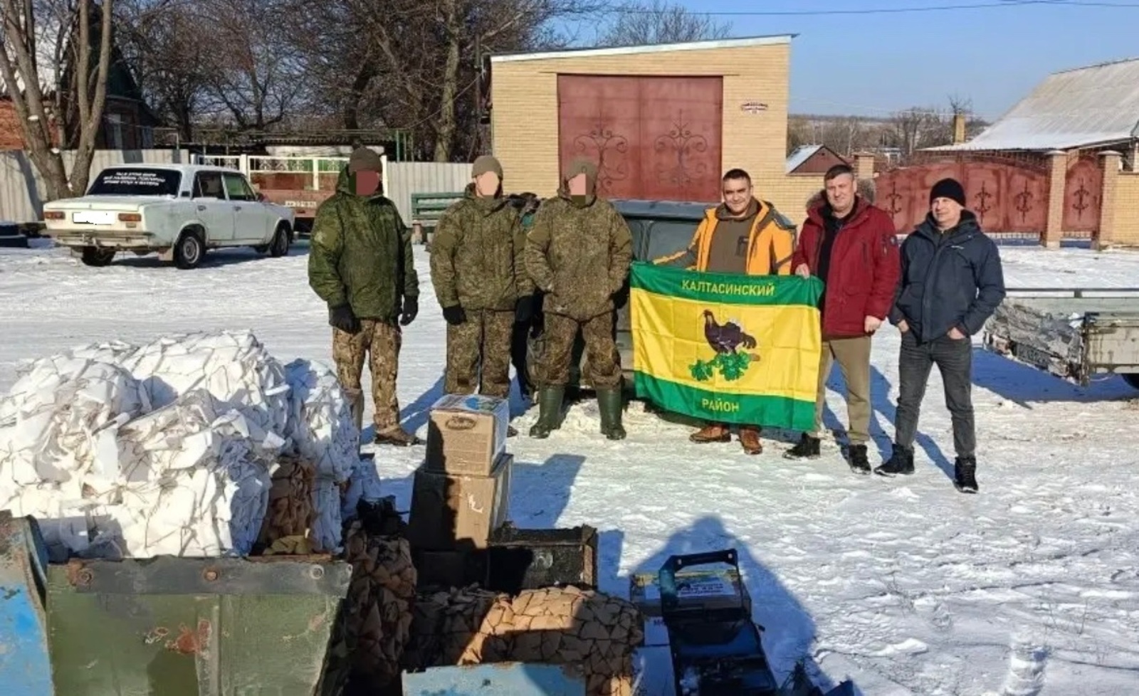 Гуманитарная помощь для героев