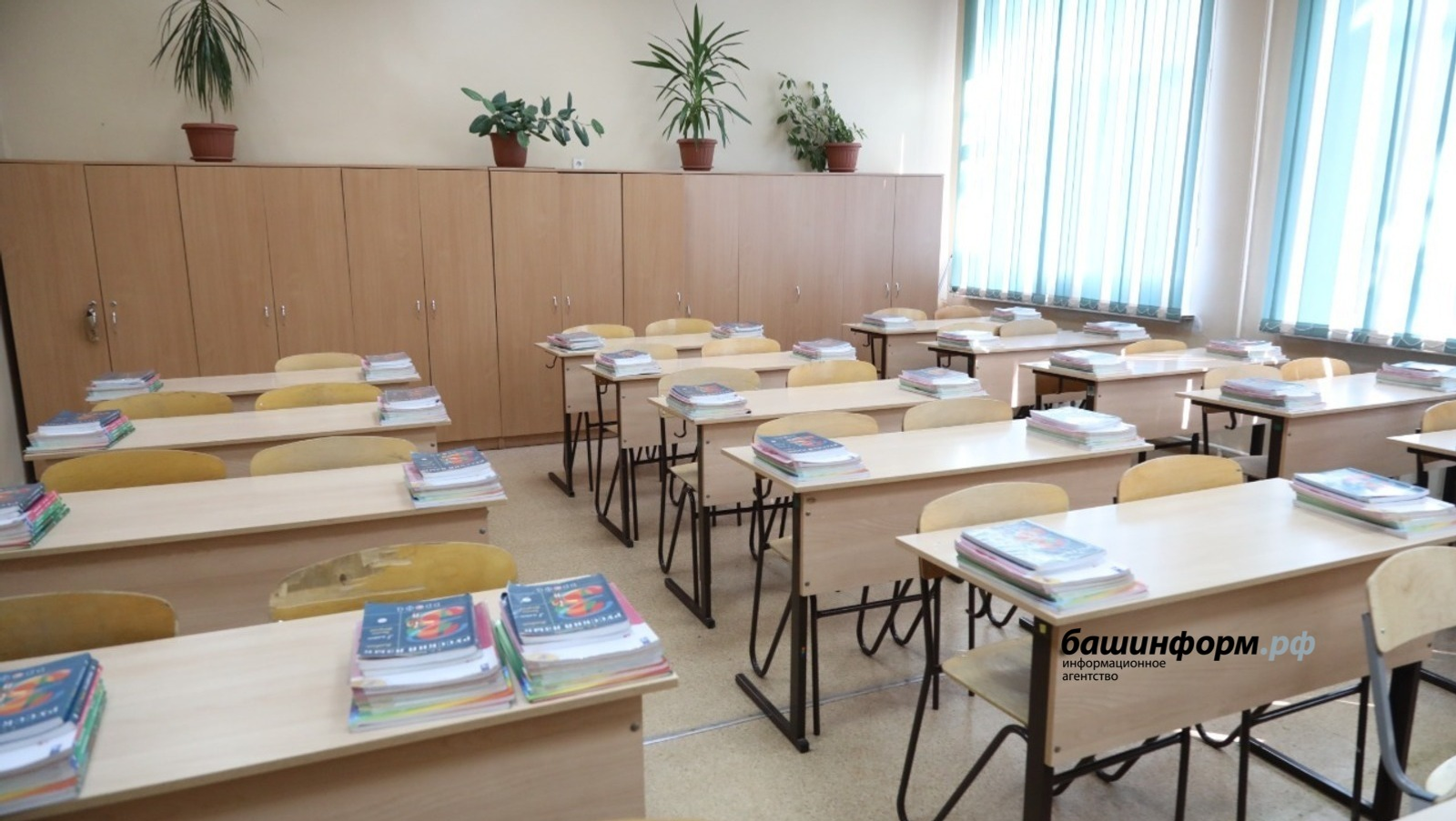 В России утверждён перечень школьных учебников