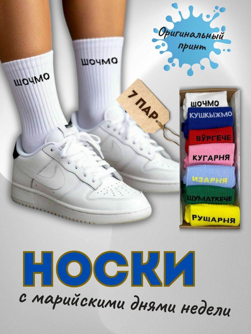 Уроженка деревни Большой Кельтей создала свою уникальную торговую марку