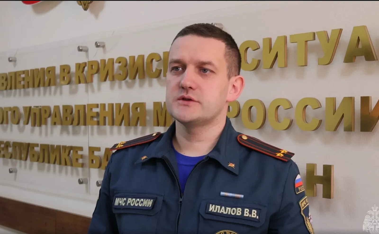 В Башкирии потушили пожар на месте крупного ЧС