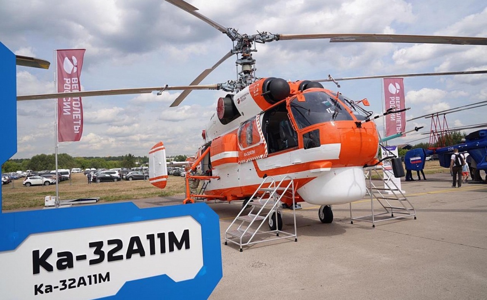 На авиасалоне МАКС-2021 презентовали  вертолет, выпускаемый в Башкирии