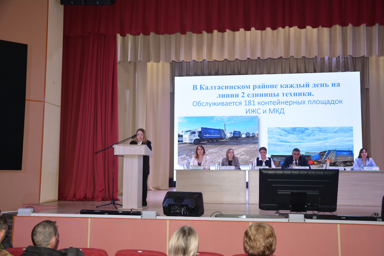 "Управдом" - диалог для улучшения жизни