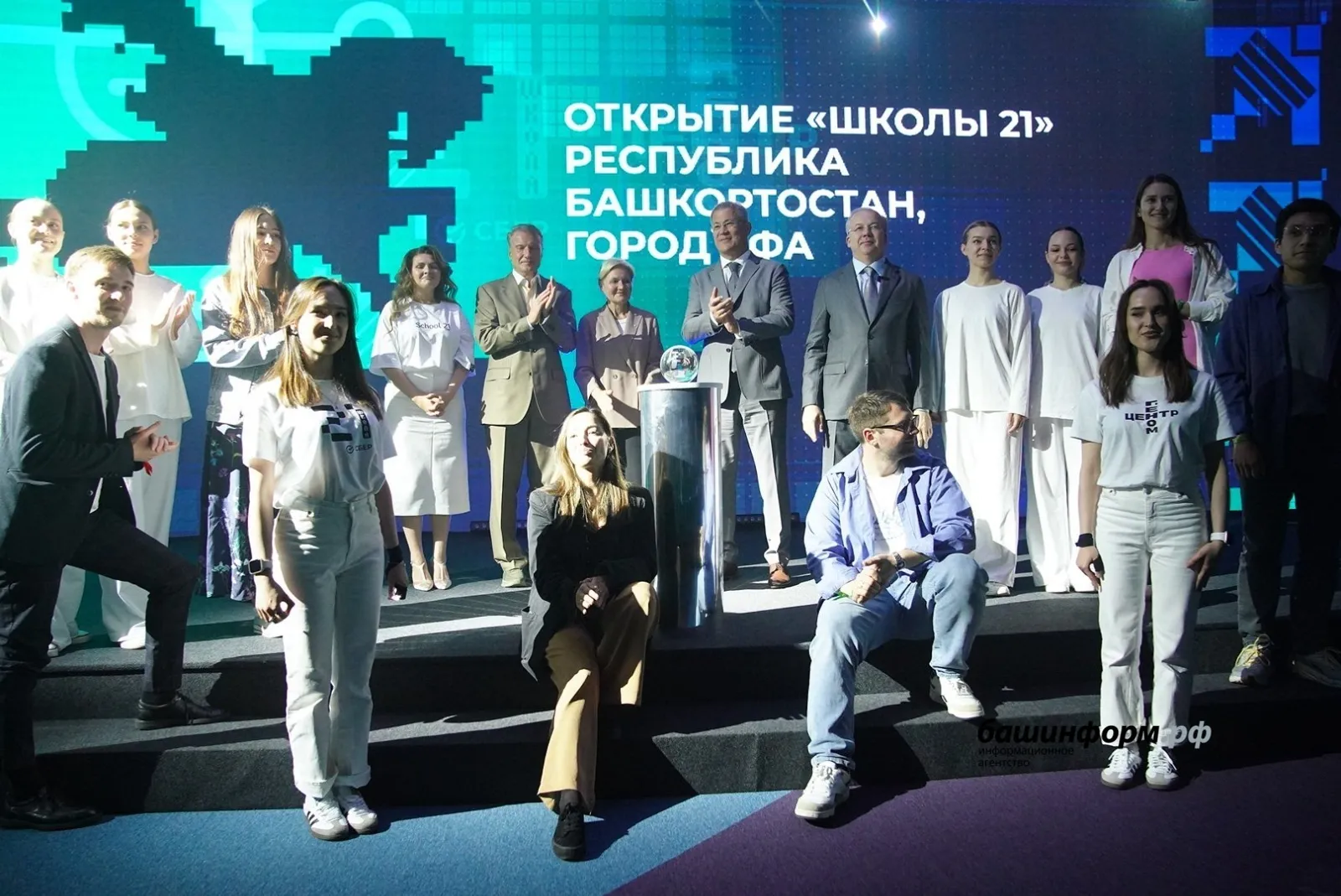В Уфе открыли новый кампус «Школы 21»
