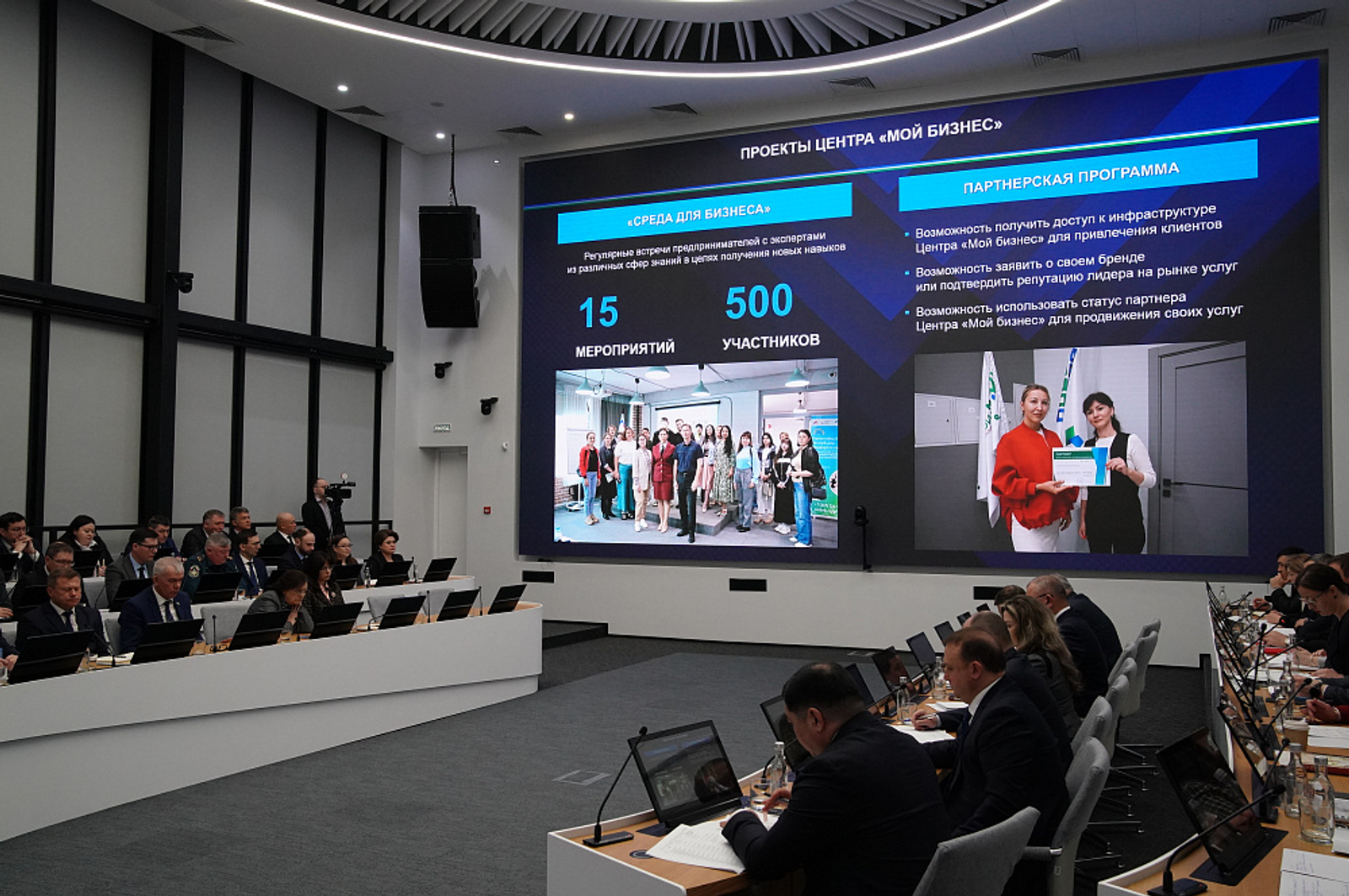 Центр «Мой бизнес» в 2025 году оказал более 8 тысяч услуг предпринимателям