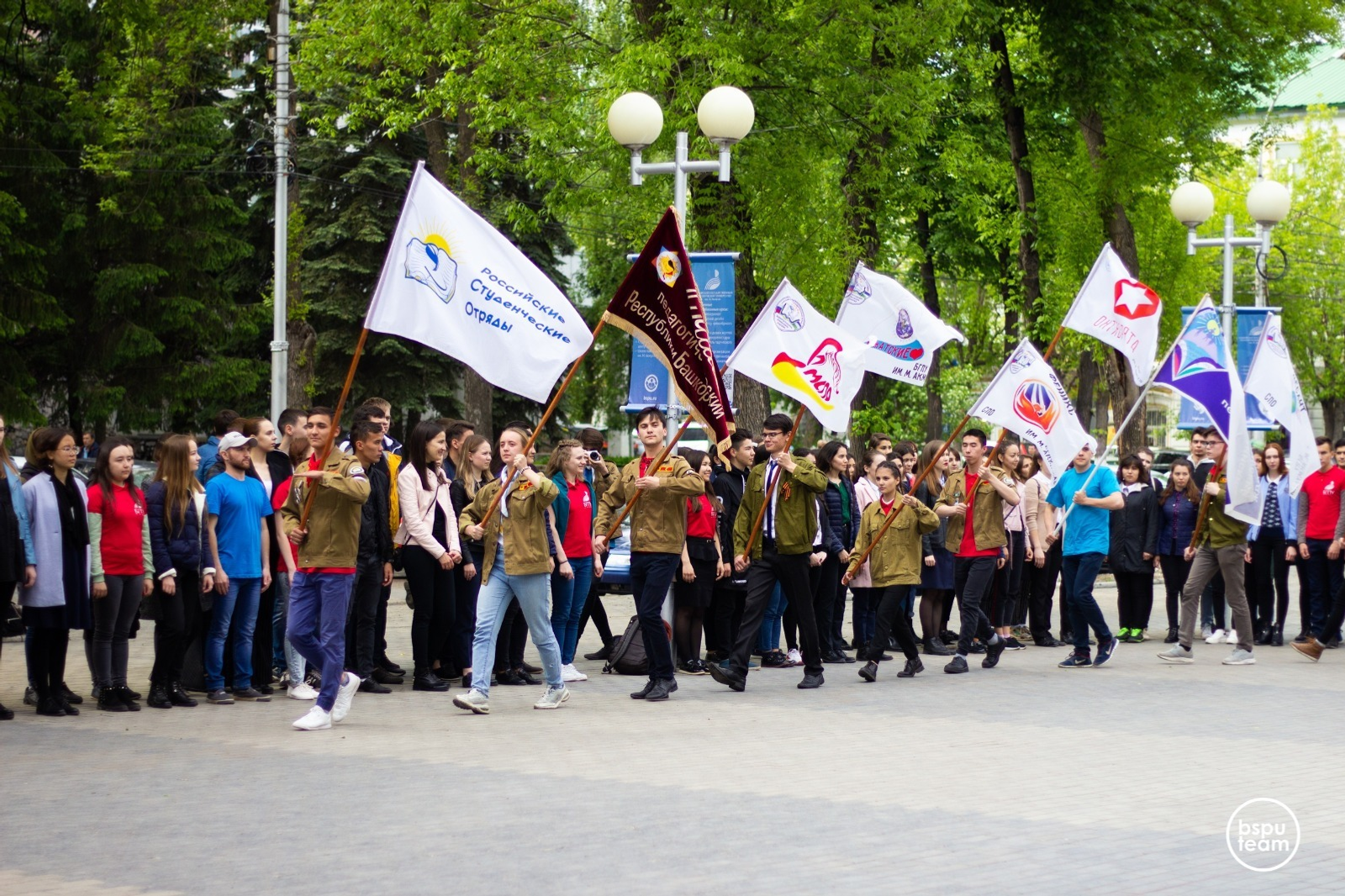 В Уфе пройдет  карьерный форум «ТрудКрут» для молодёжи