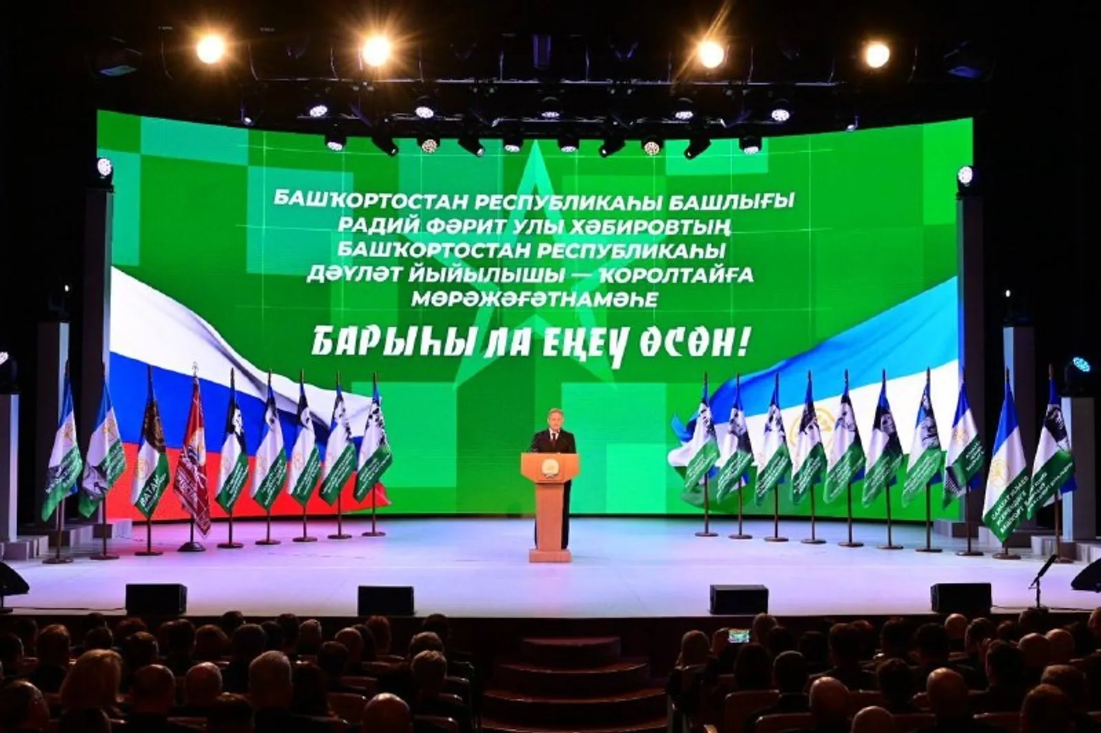 Депутаты из Башкирии рассказали, что думают о Послании Радия Хабирова