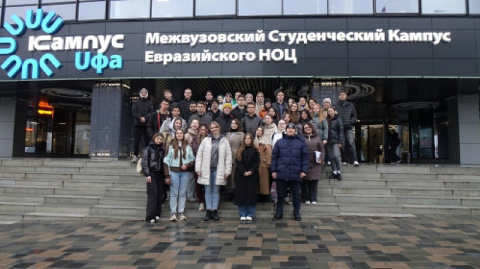 Студенты аграрных вузов России начали знакомство с лабораторий Межвузовского кам