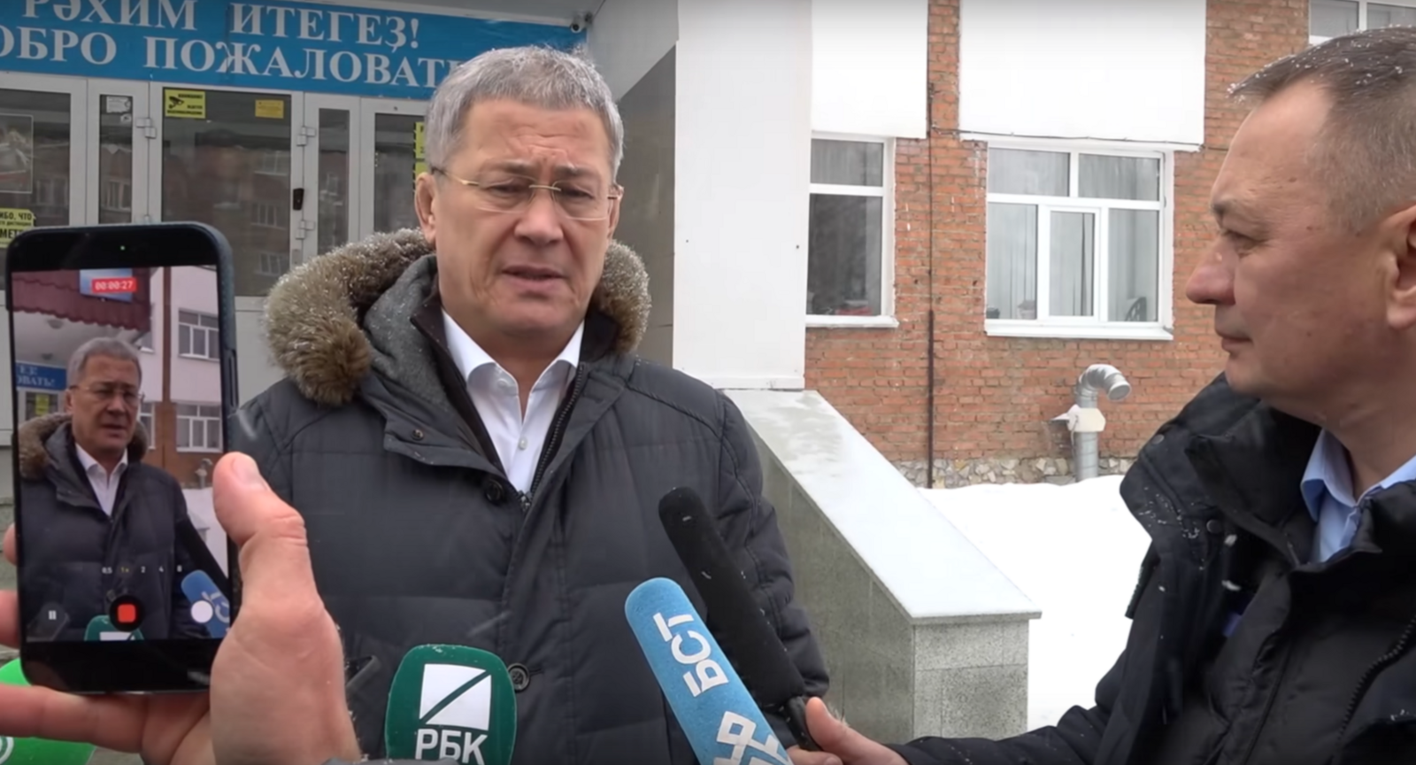 Глава Башкирии поручил оставить эмоции и разобраться в причинах произошедшего