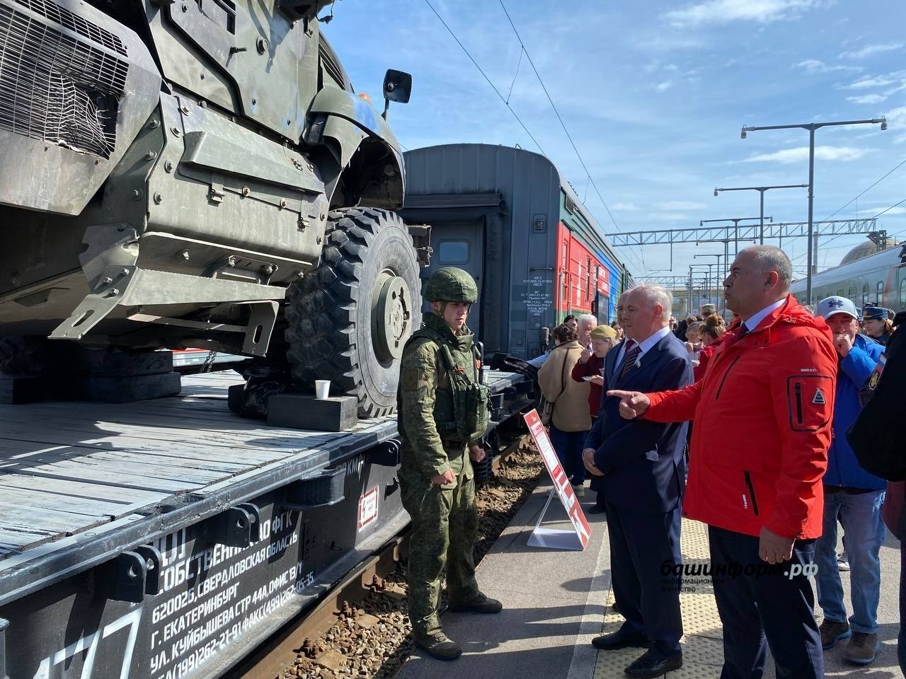 Агитпоезд минобороны России привез в Уфу трофейную военную технику