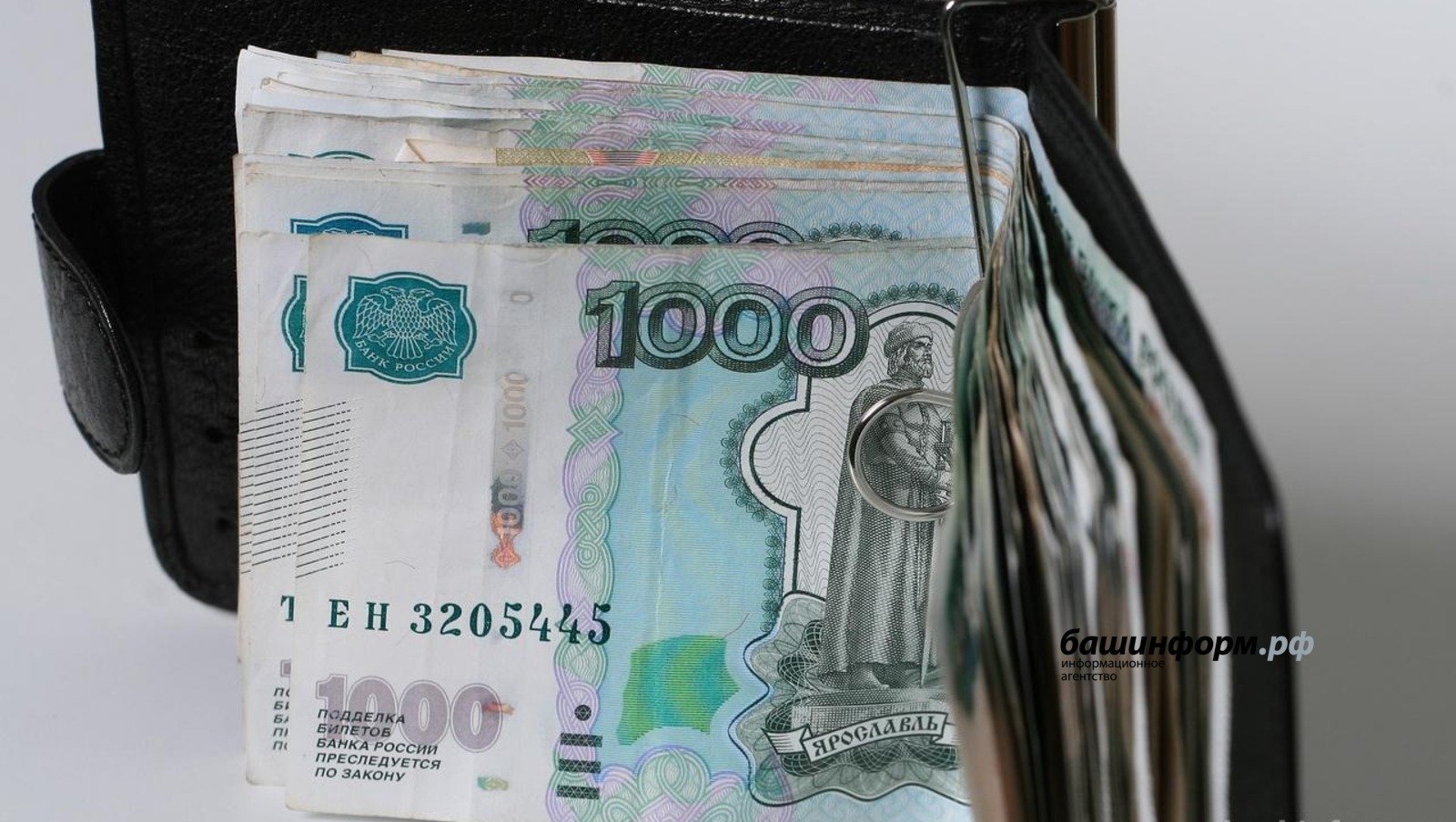 Как в Башкирии изменятся социальные выплаты