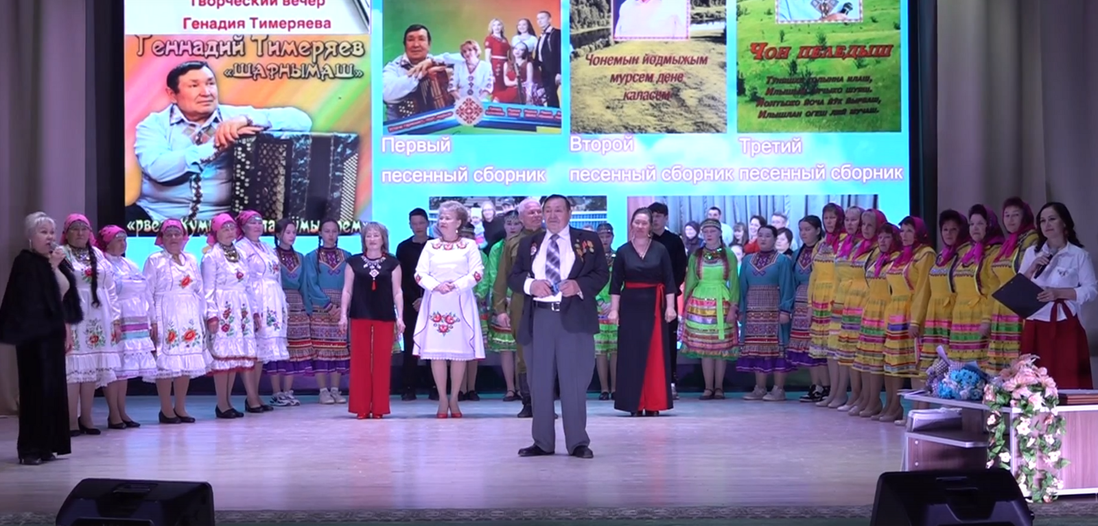 Творческий вечер в поддержку военных