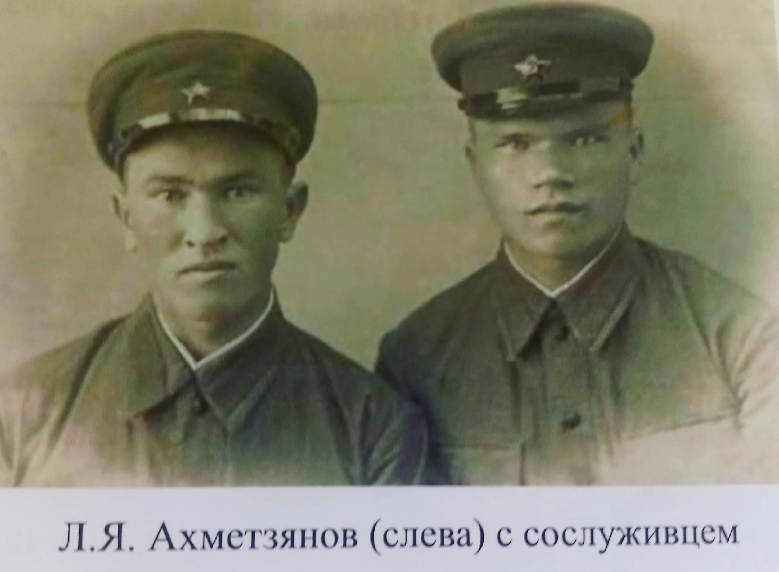 Учителя – фронтовики