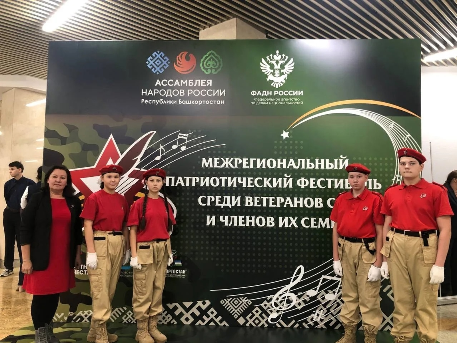 Торжественная клятва на верность Отечеству