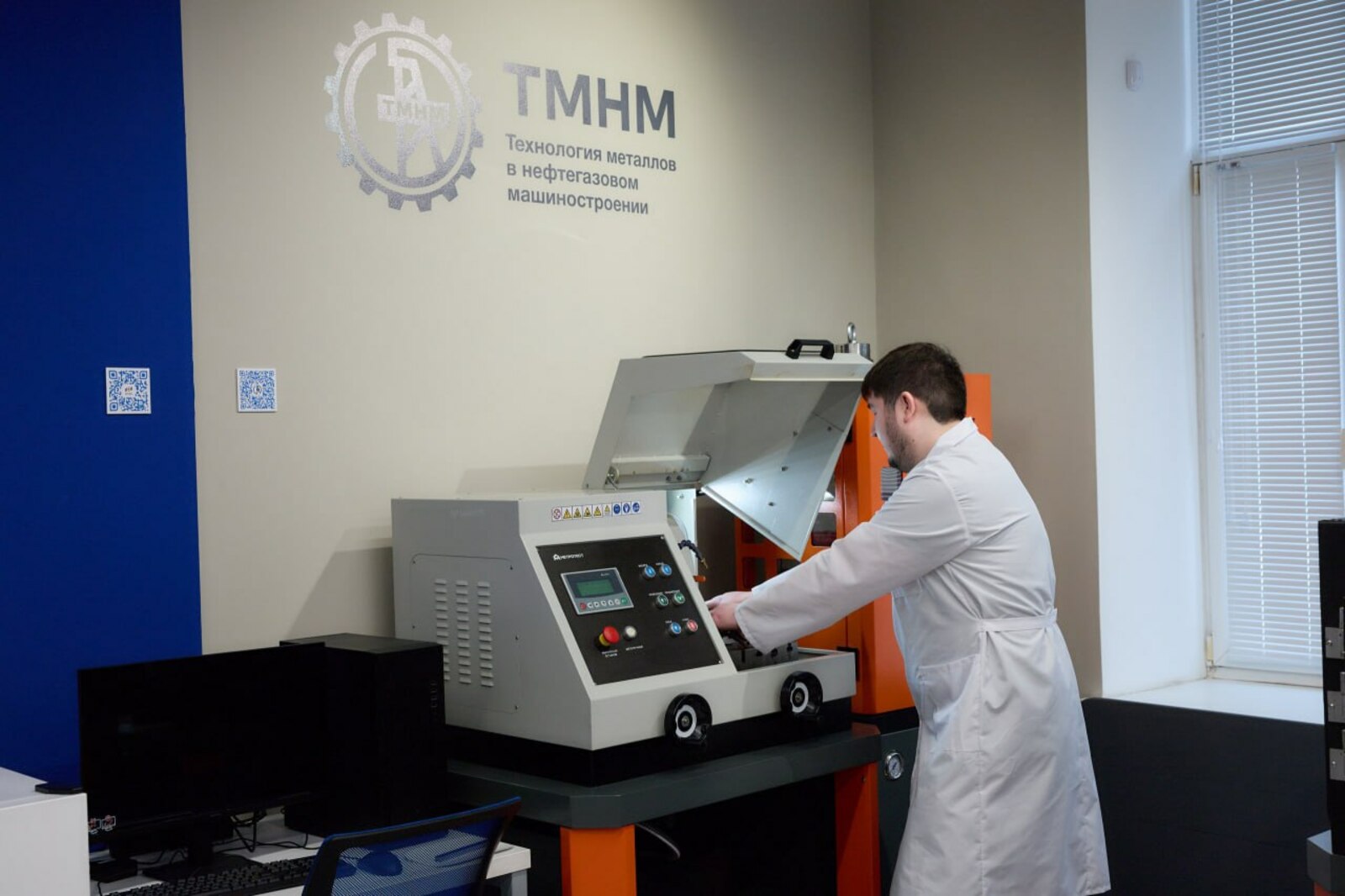 Вуз Межвузовского кампуса Уфы открыл современную лабораторию по металлов